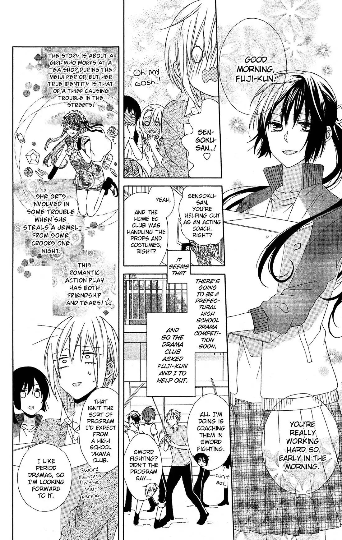 Mizutama Honey Boy Chapter 16 5